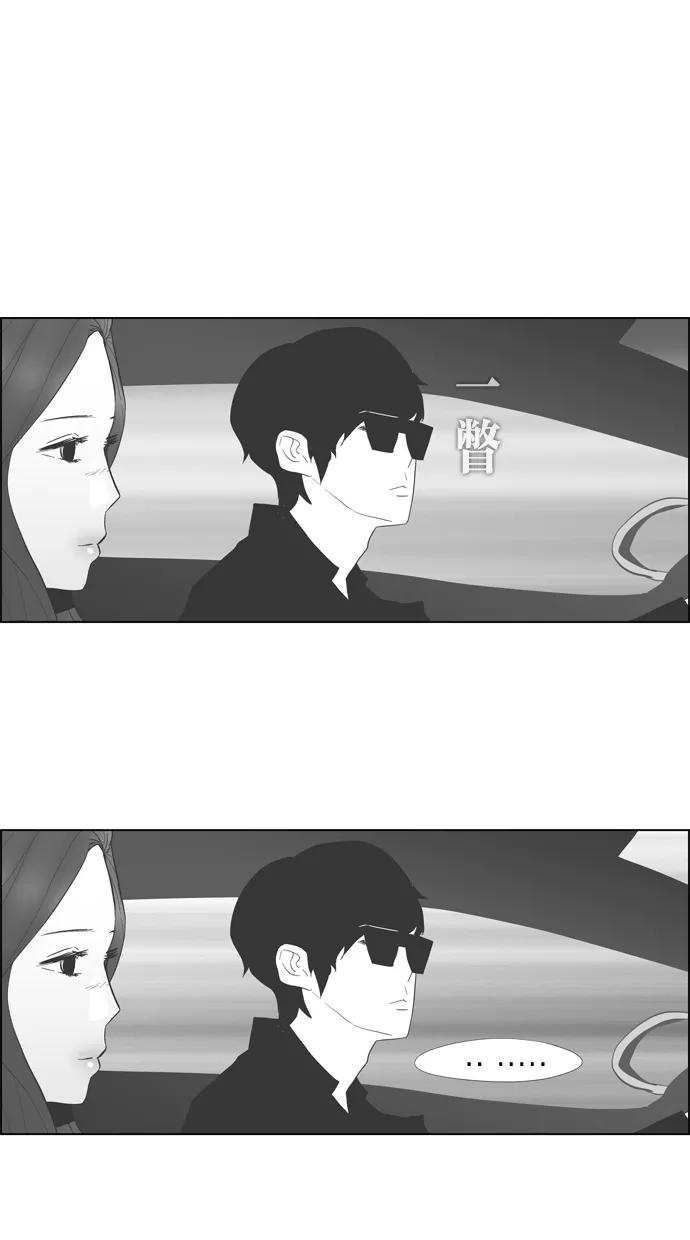 一往无前 [第38话] 强敌 第18页
