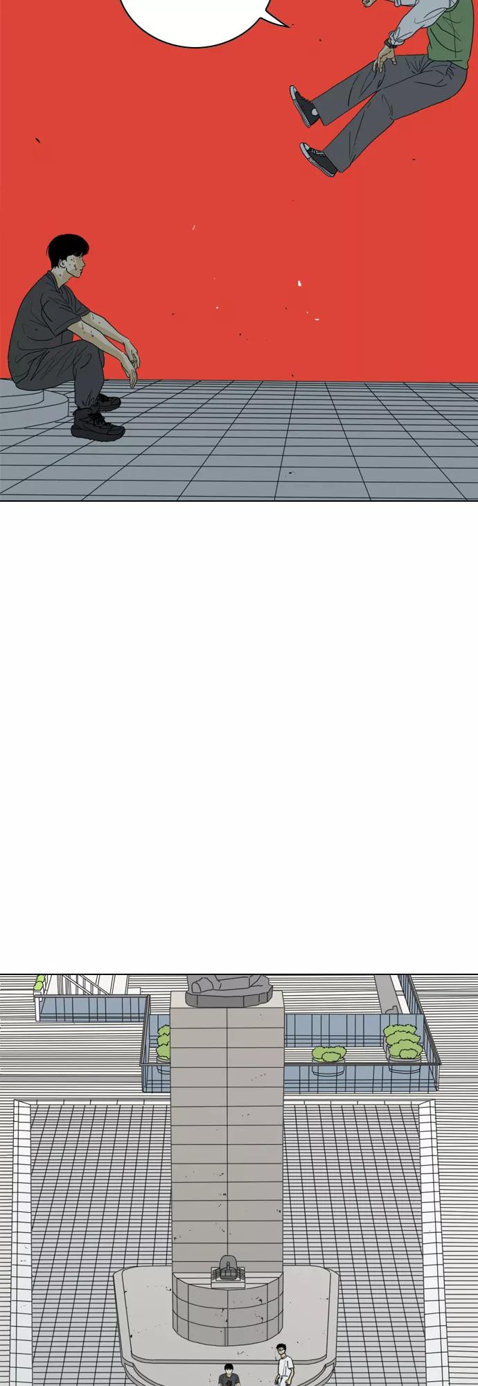 《MONSTER》第39话 第81页