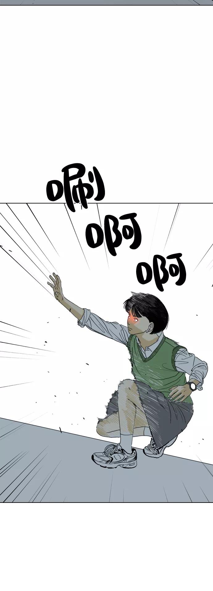《MONSTER》第39话 第87页