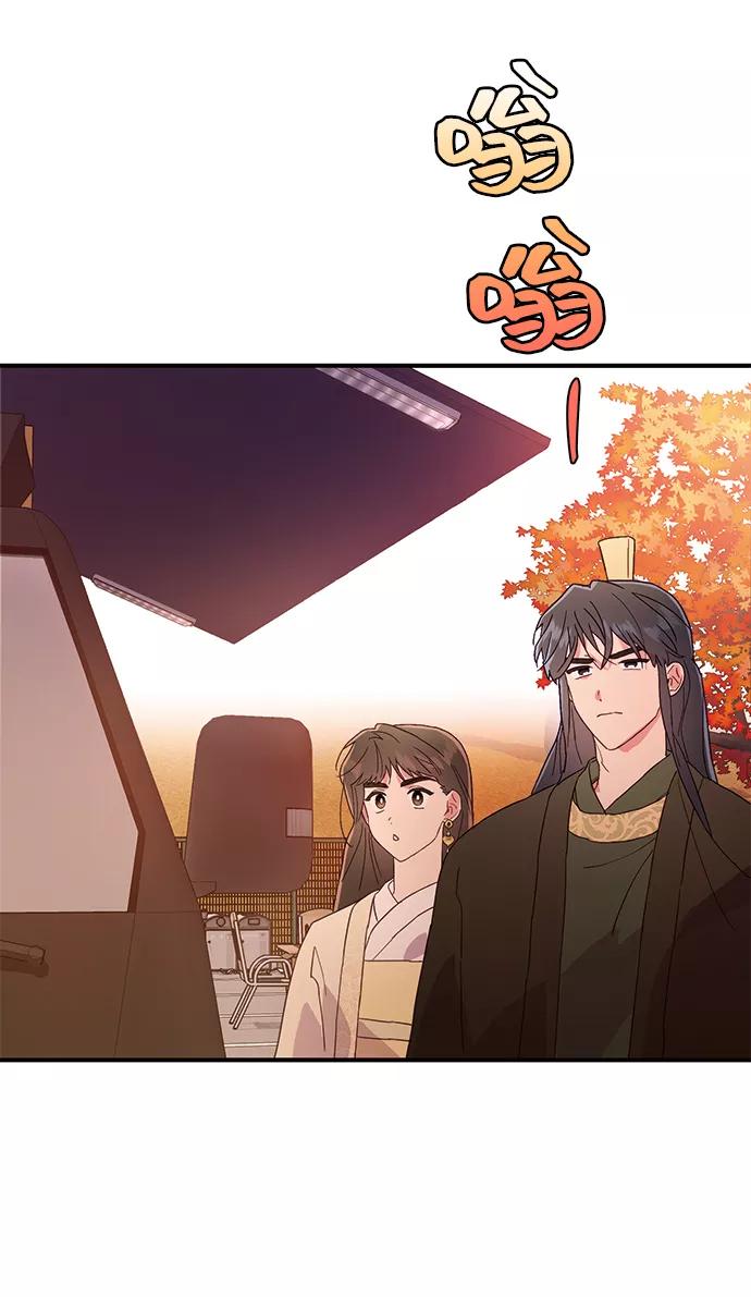 《今日的维纳斯》第39话 第59页
