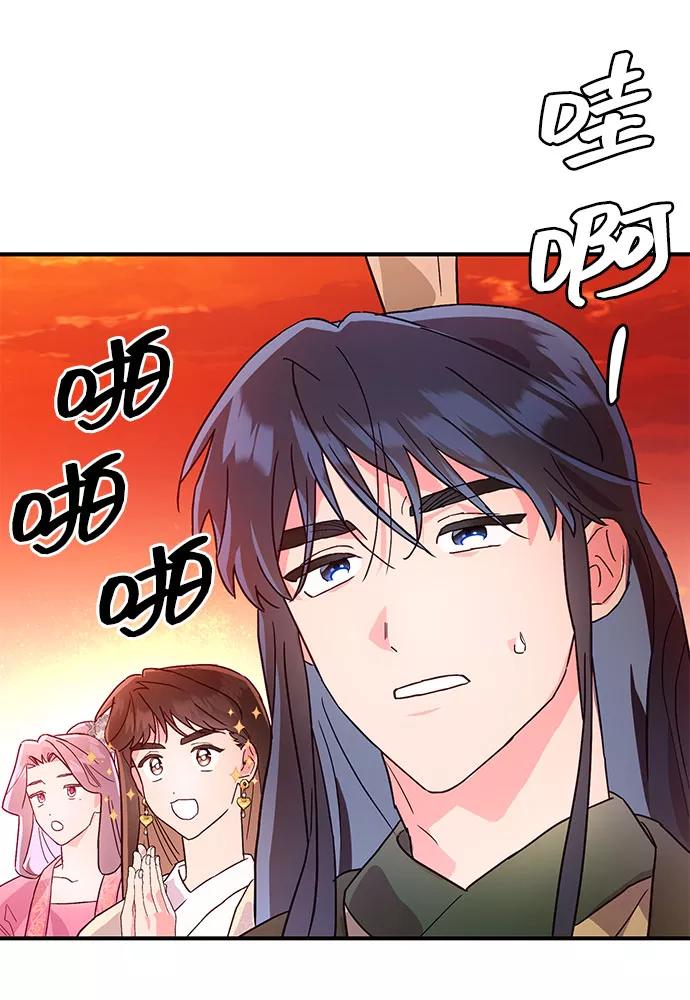 《今日的维纳斯》第39话 第62页