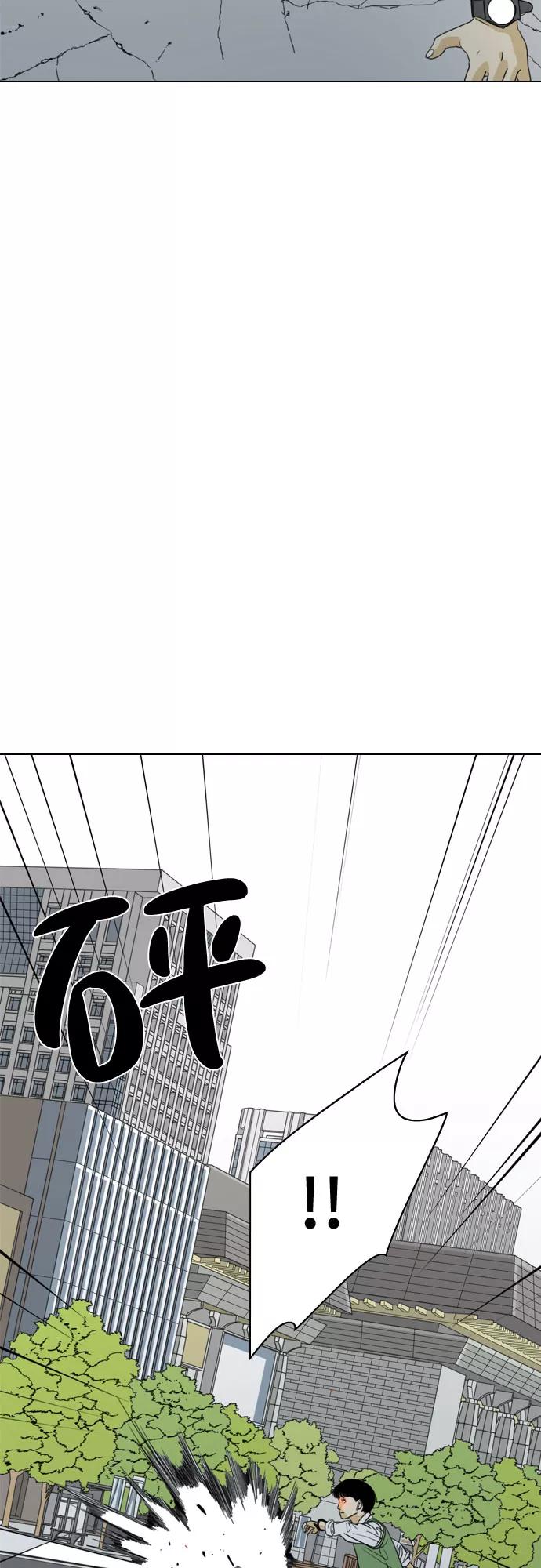 《MONSTER》第39话 第20页