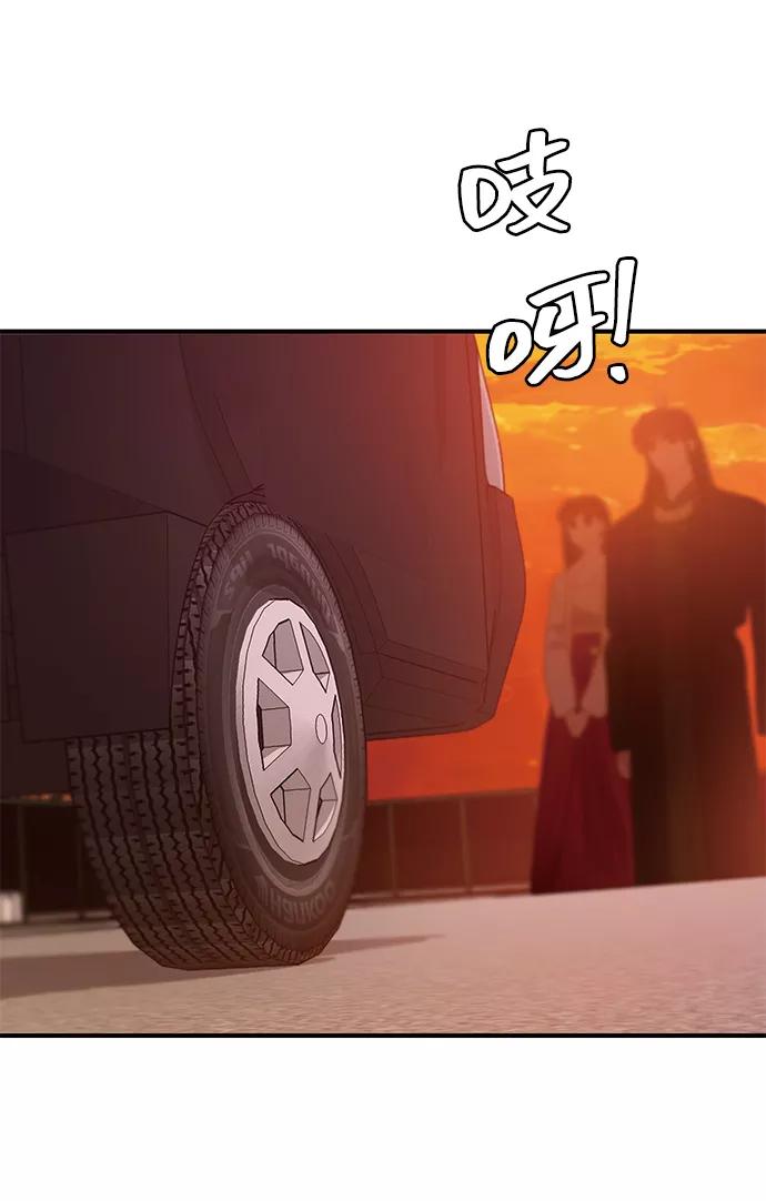 《今日的维纳斯》第39话 第54页