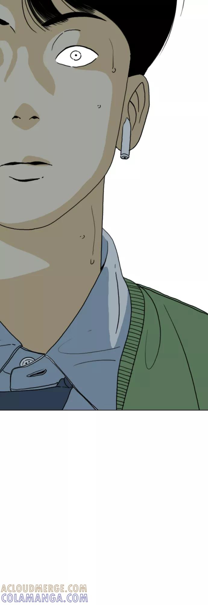 《MONSTER》第39话 第79页