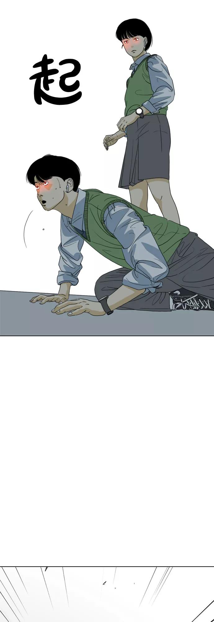 《MONSTER》第39话 第23页