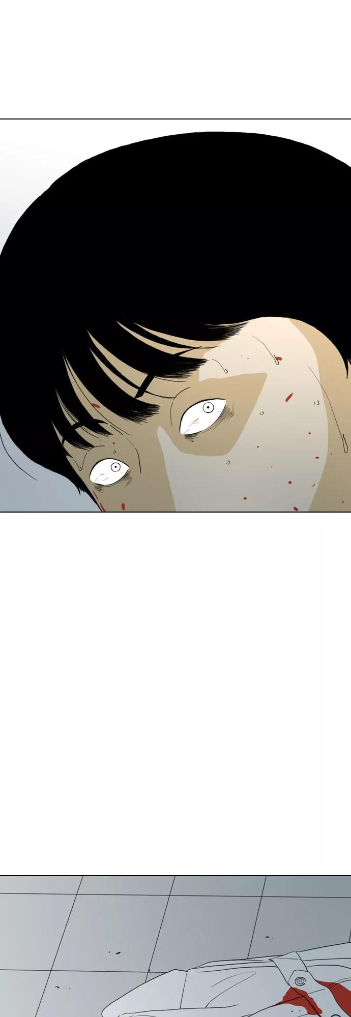 《MONSTER》第39话 第15页