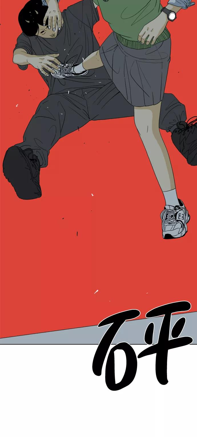 《MONSTER》第39话 第44页