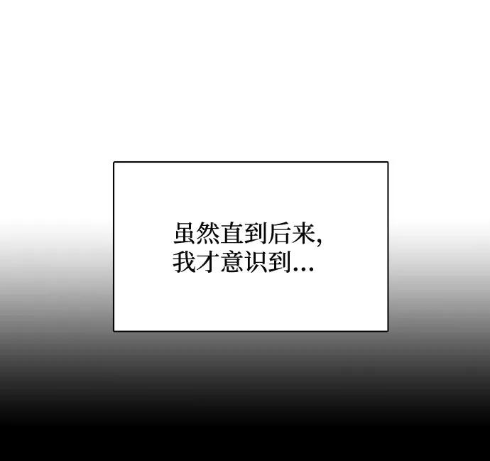 《God楼主》第3话 第38页