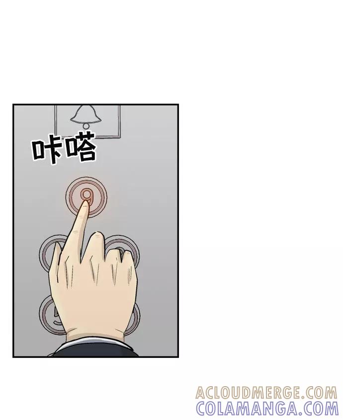 《God楼主》第3话 第105页