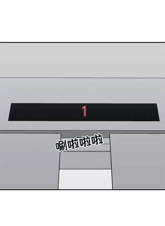 《God楼主》第3话 第136页