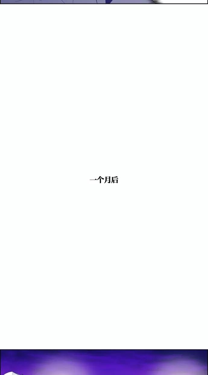 一往无前 [第39话] 表白 第20页