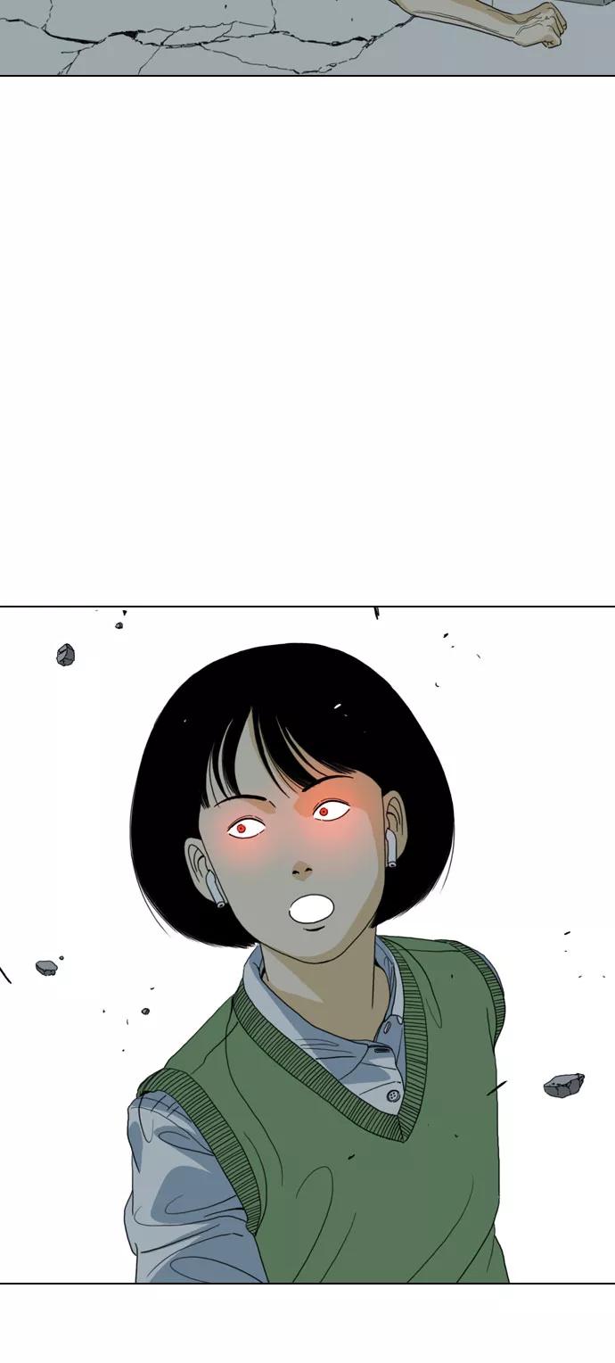 《MONSTER》第40话 第15页
