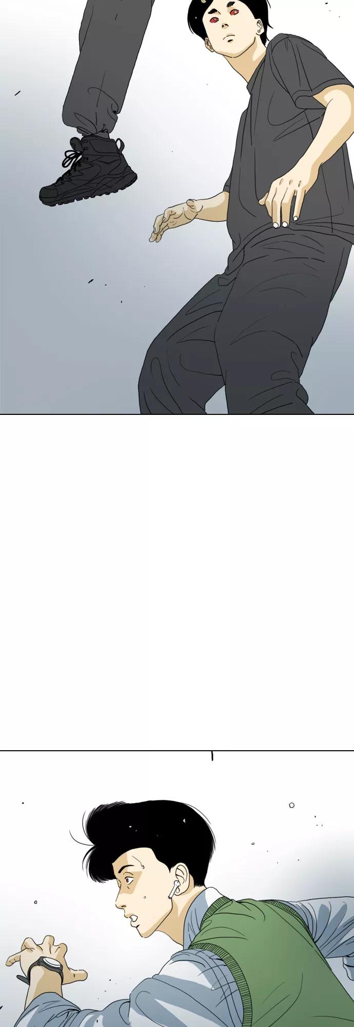 《MONSTER》第40话 第41页