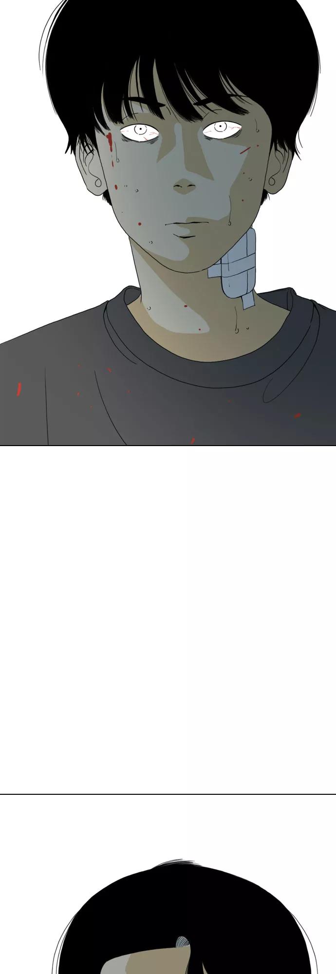 《MONSTER》第40话 第3页
