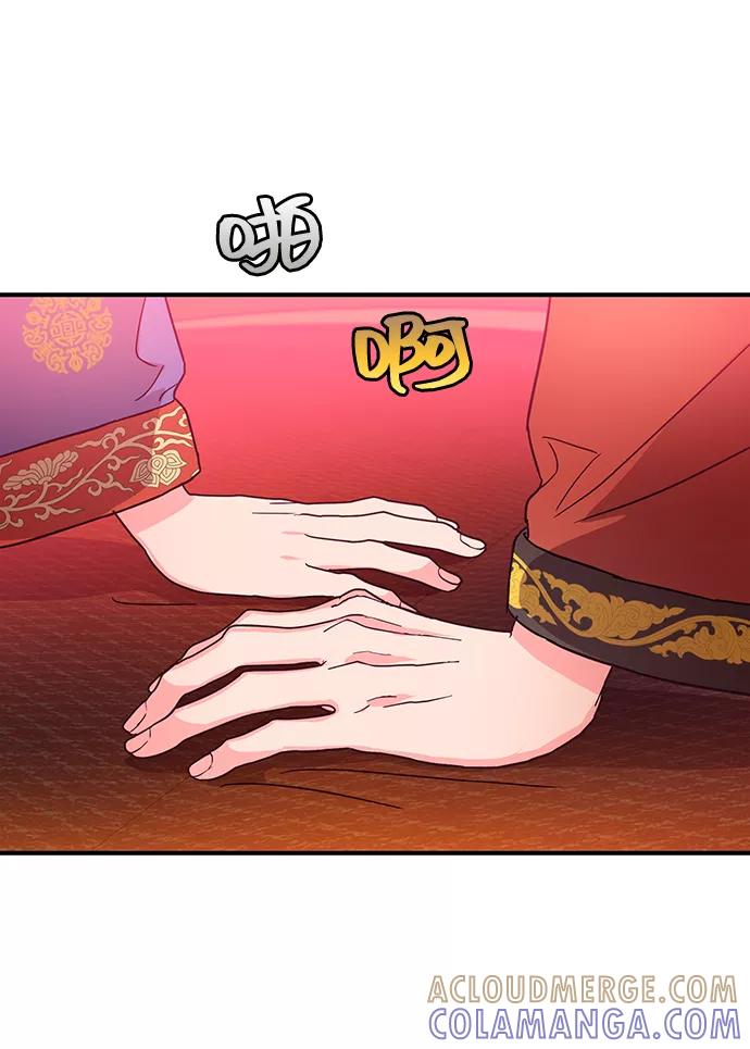 《今日的维纳斯》第40话 第58页