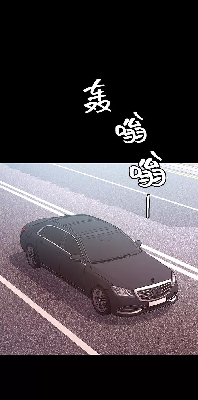 《今日的维纳斯》第40话 第6页
