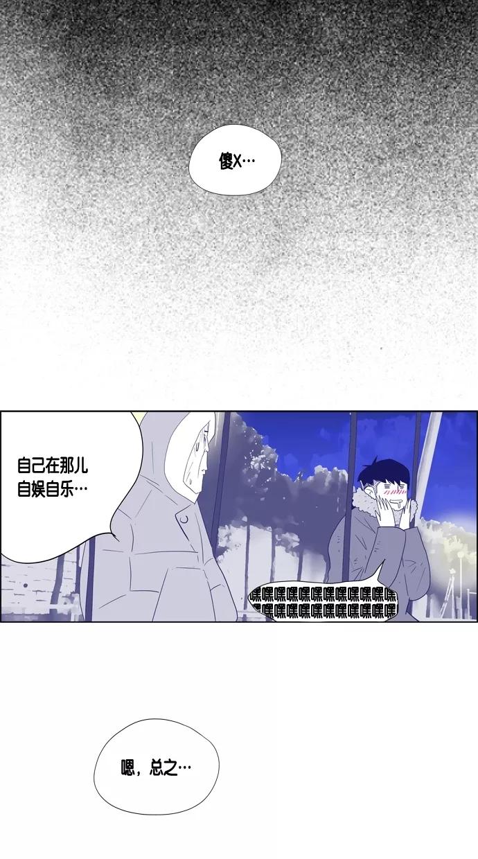 一往无前 [第39话] 表白 第18页