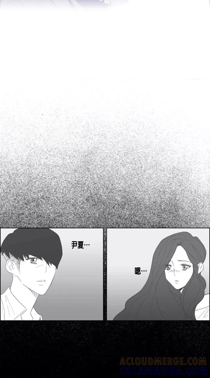 一往无前 [第39话] 表白 第15页