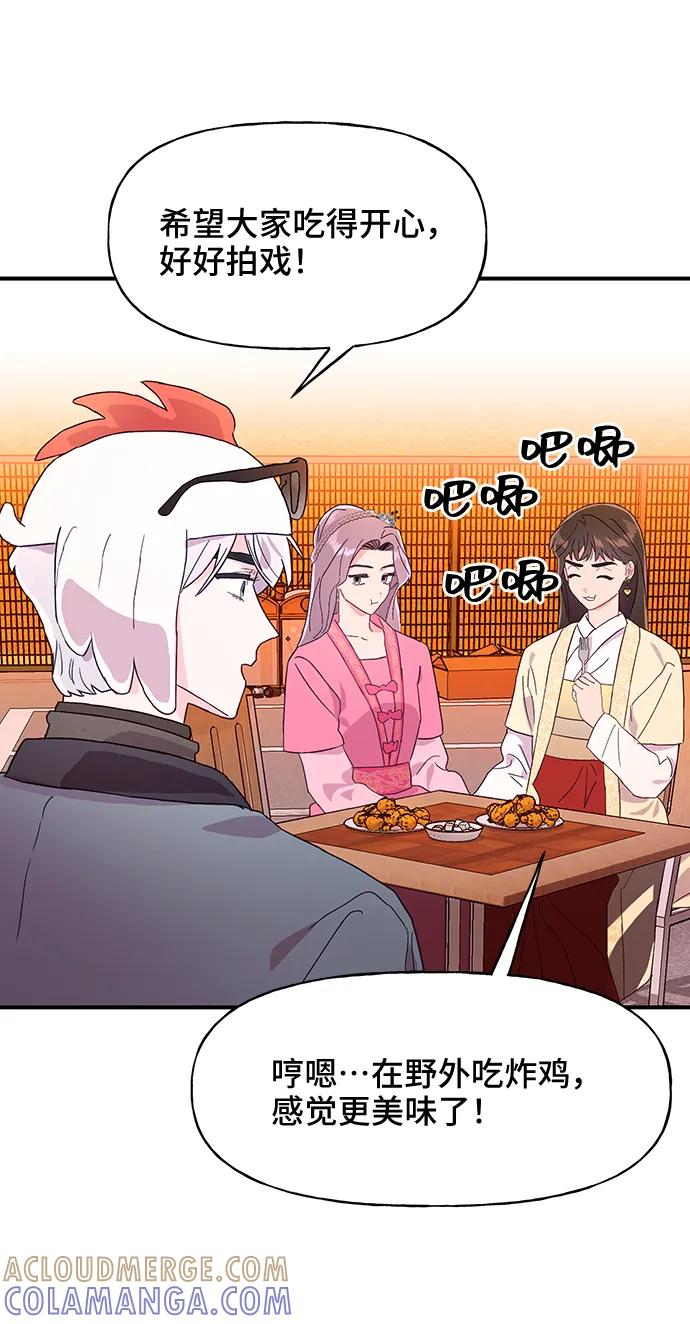 《今日的维纳斯》第40话 第22页