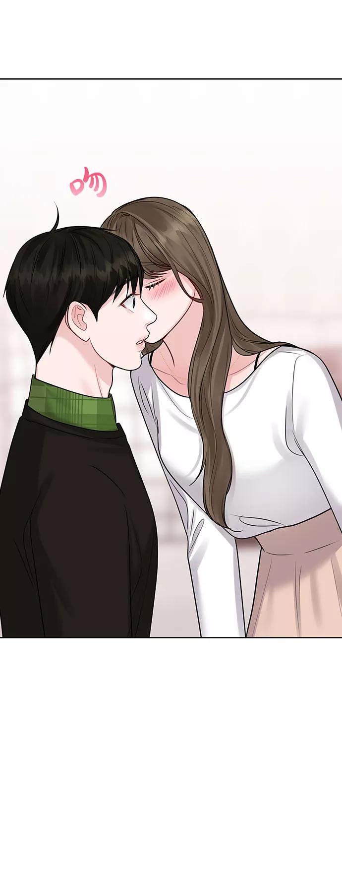 《你不是我的理想型》[第40话] 与独角兽的第一次(上) 第40页