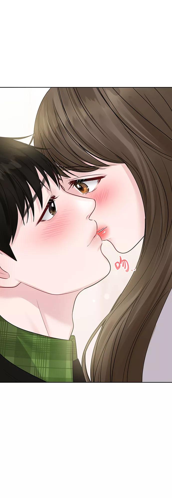 《你不是我的理想型》[第40话] 与独角兽的第一次(上) 第127页