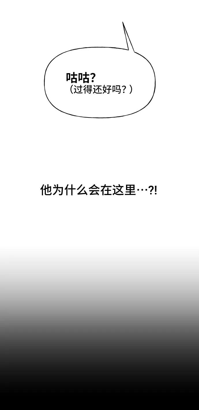 《今日的维纳斯》第40话 第5页