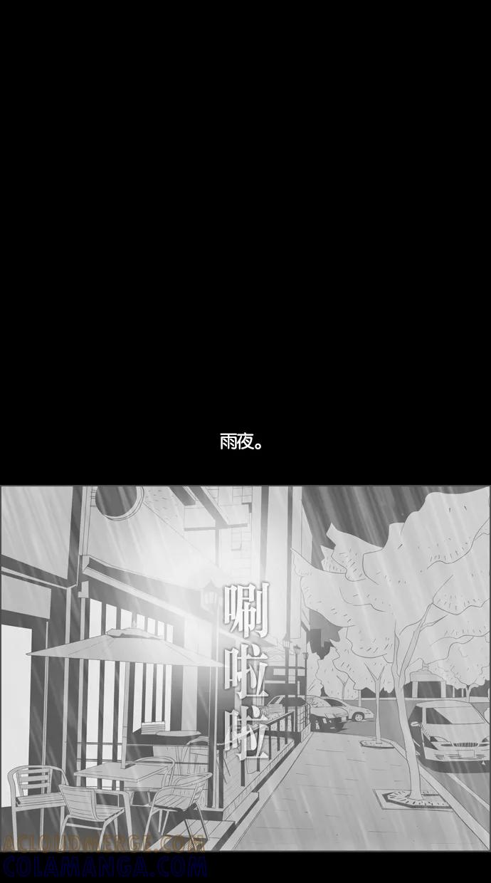 一往无前 [第40话] 尹夏的故事 第28页