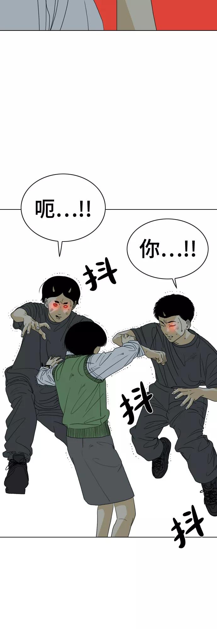《MONSTER》第41话 第6页