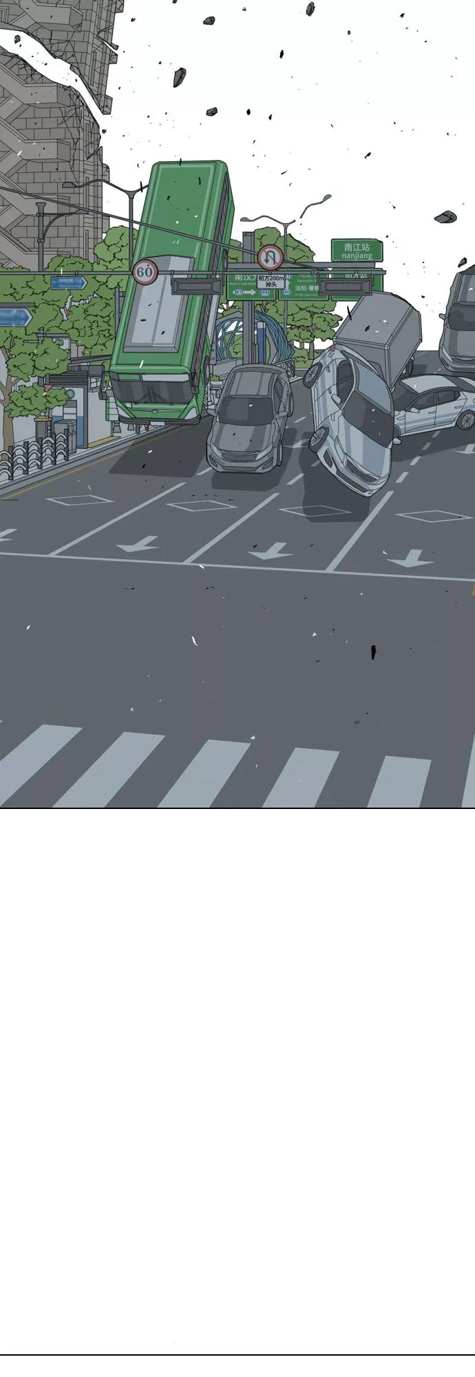 《MONSTER》第41话 第78页
