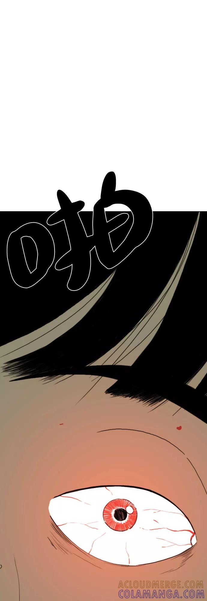《MONSTER》第41话 第58页