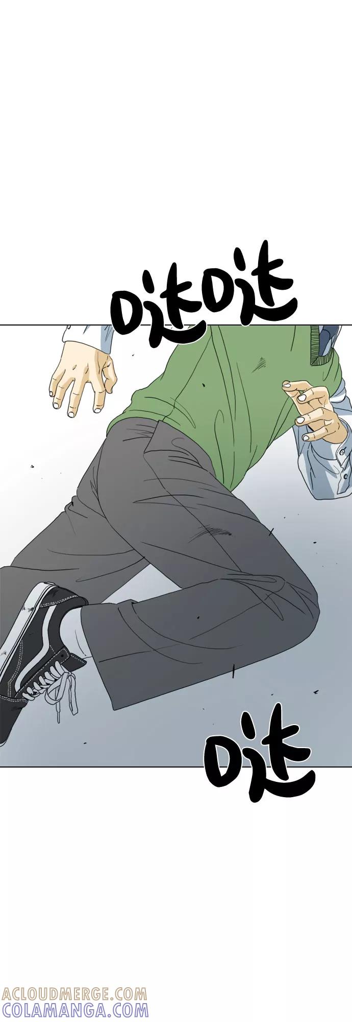 《MONSTER》第41话 第91页