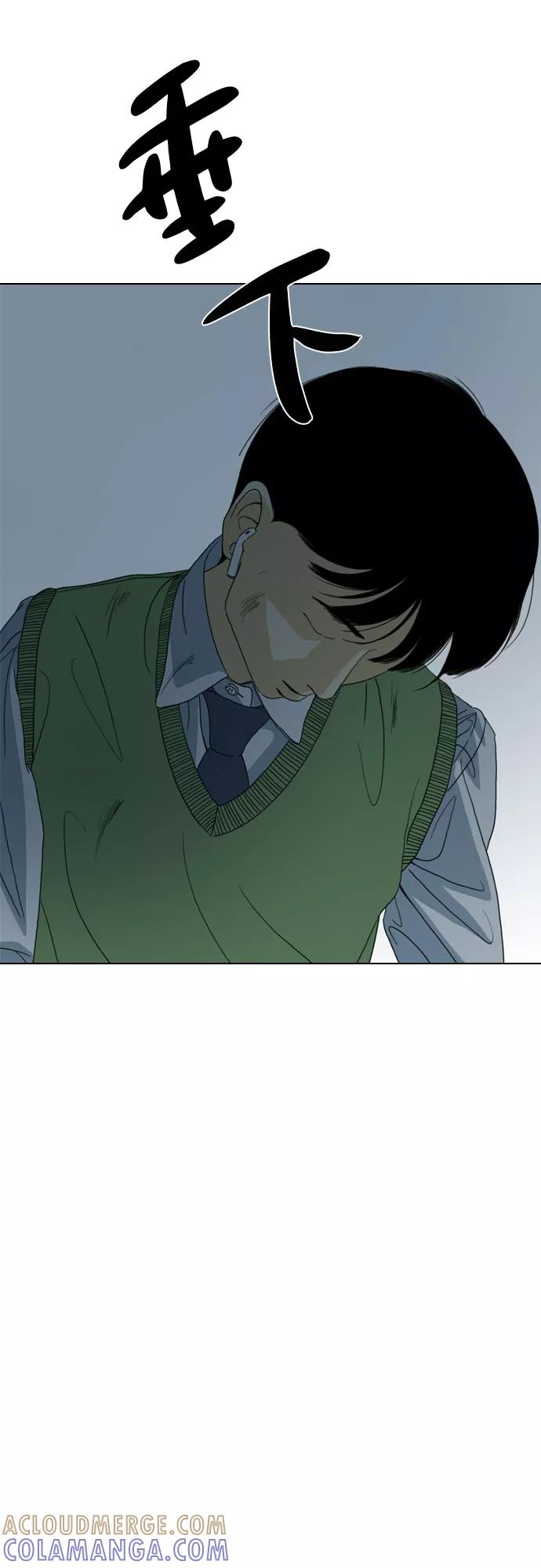 《MONSTER》第41话 第82页