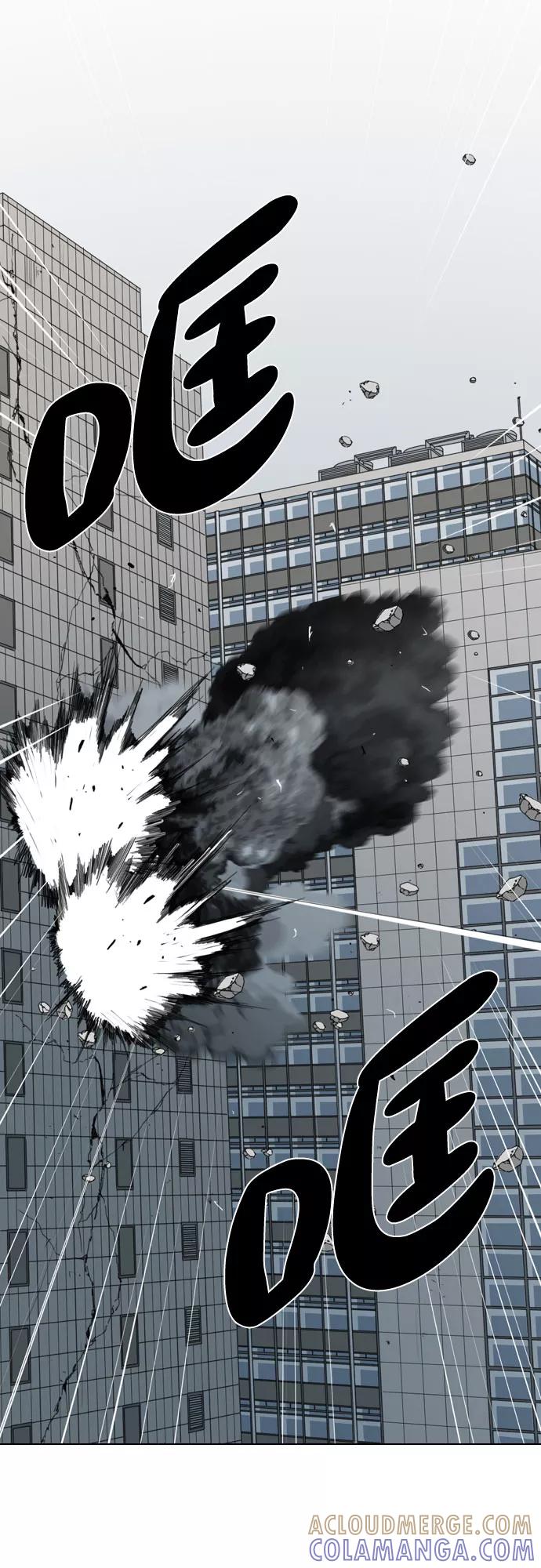 《MONSTER》第41话 第28页