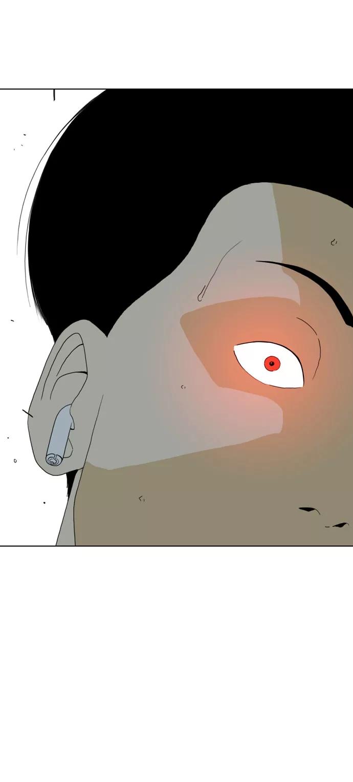 《MONSTER》第41话 第44页