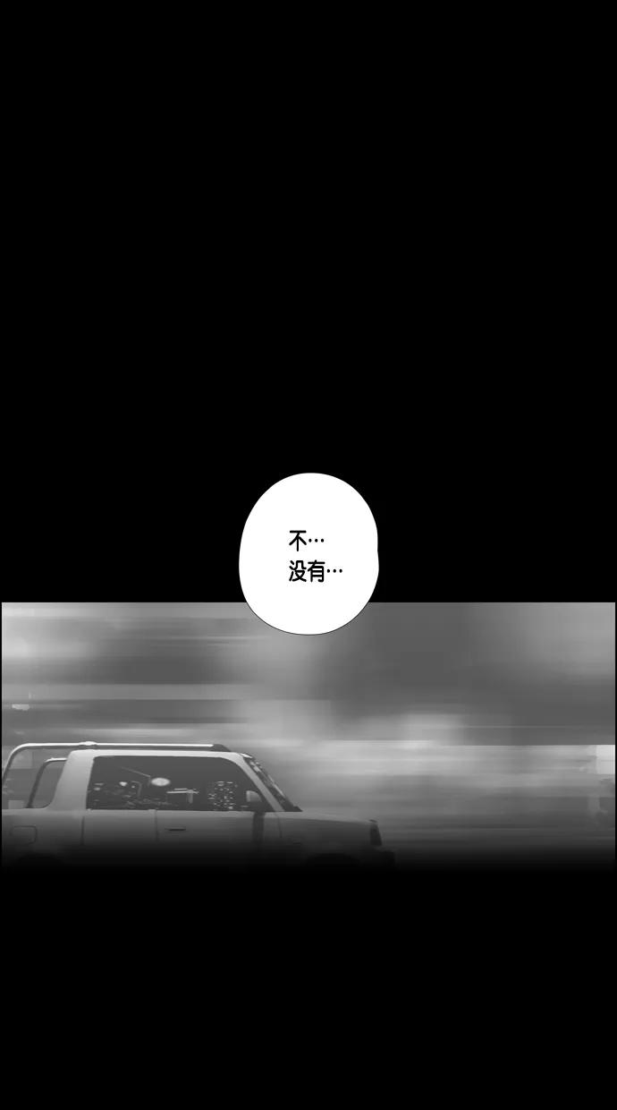 一往无前 [第40话] 尹夏的故事 第18页