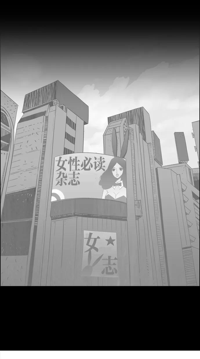 一往无前 [第40话] 尹夏的故事 第3页