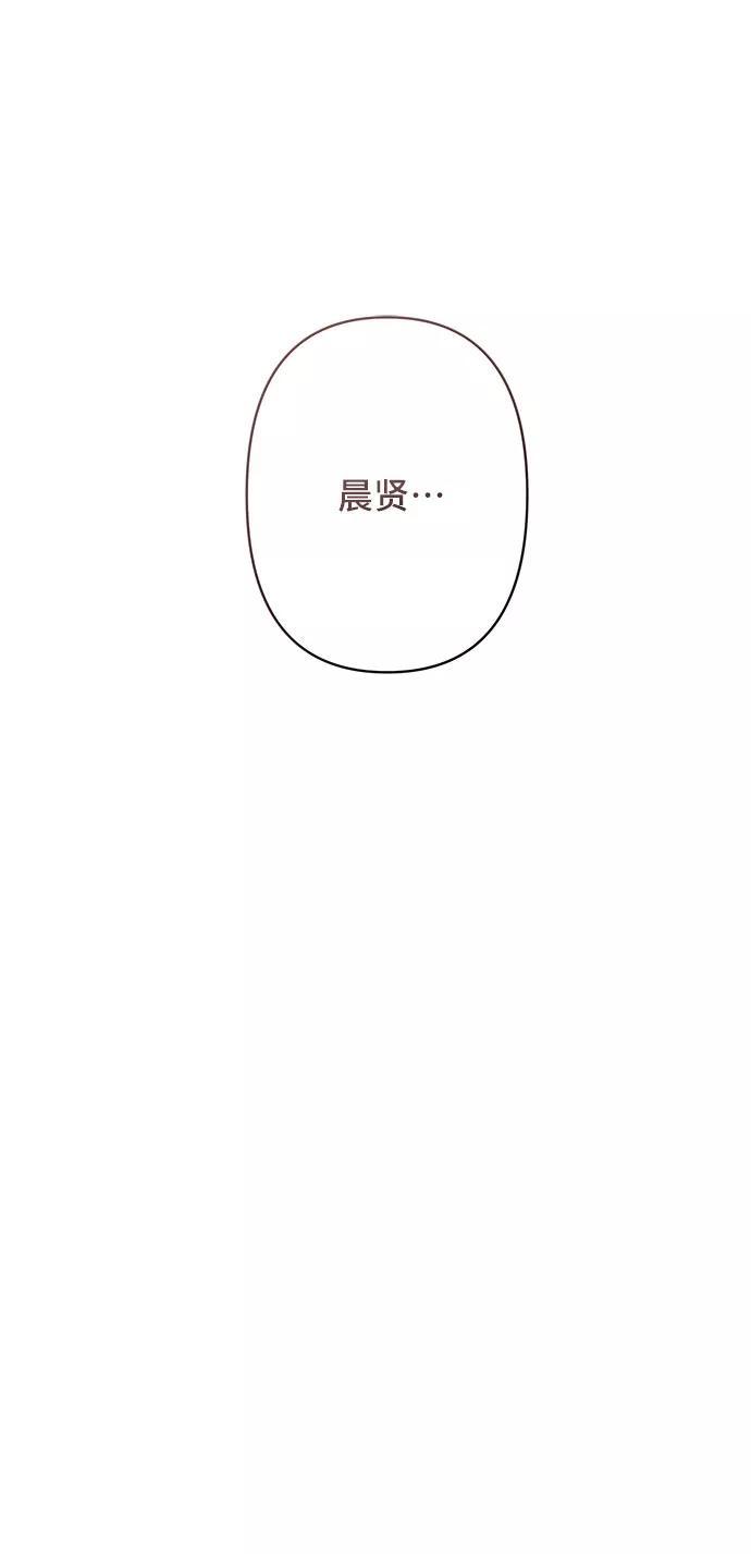 《你不是我的理想型》[第41话] 与独角兽的第一次(下) 第103页
