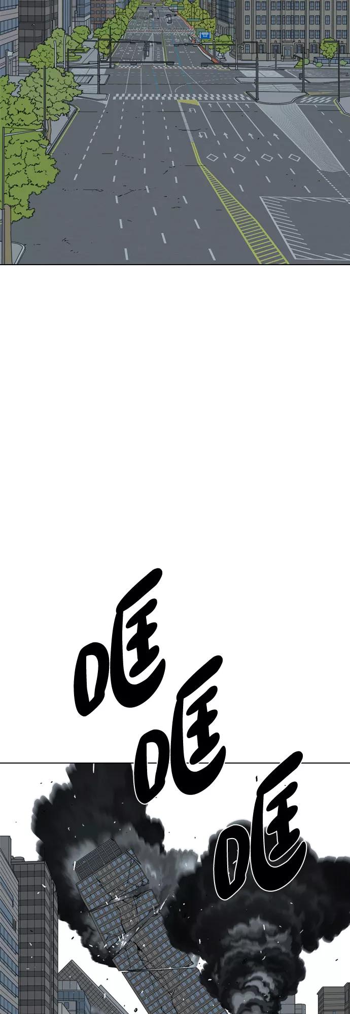 《MONSTER》第41话 第69页