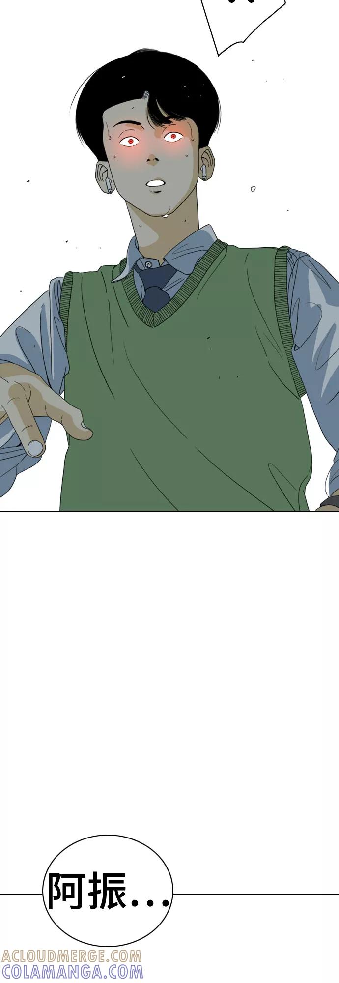 《MONSTER》第41话 第40页