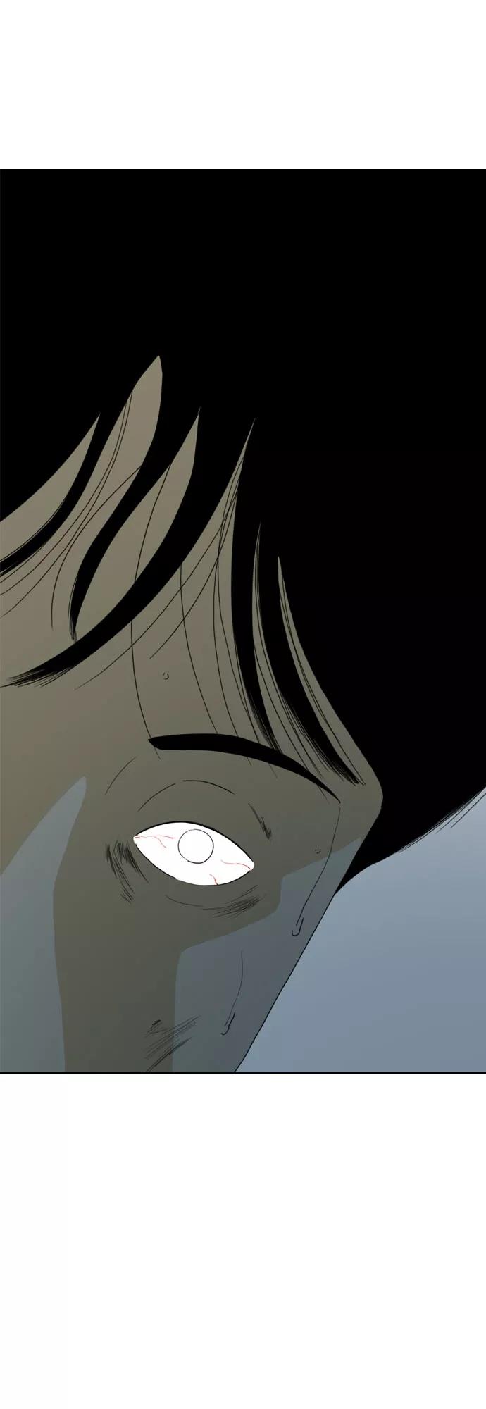 《MONSTER》第41话 第81页