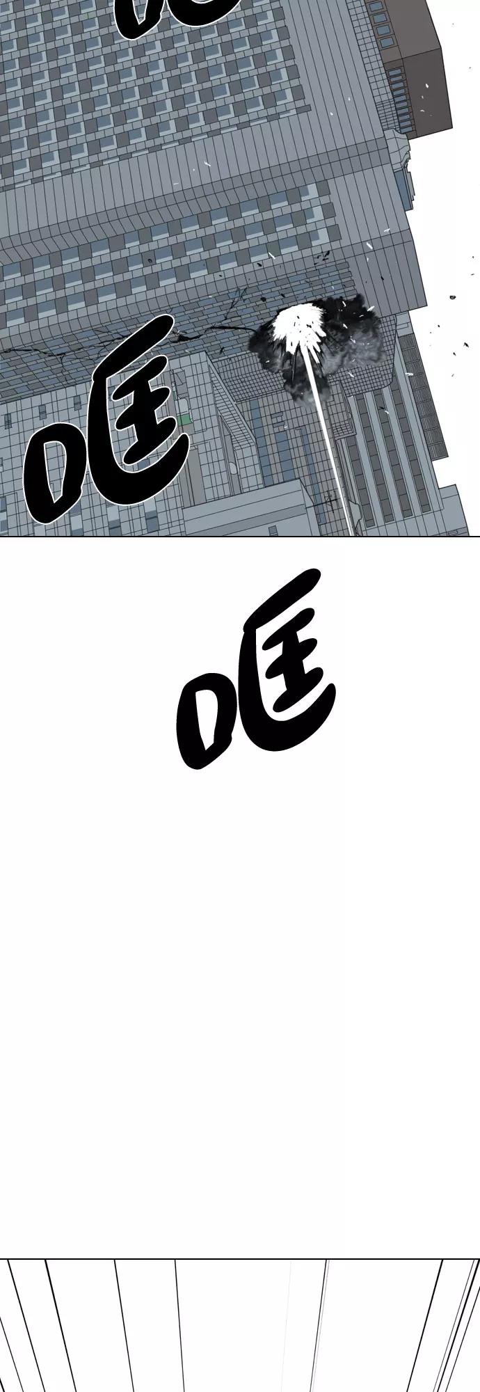 《MONSTER》第41话 第48页