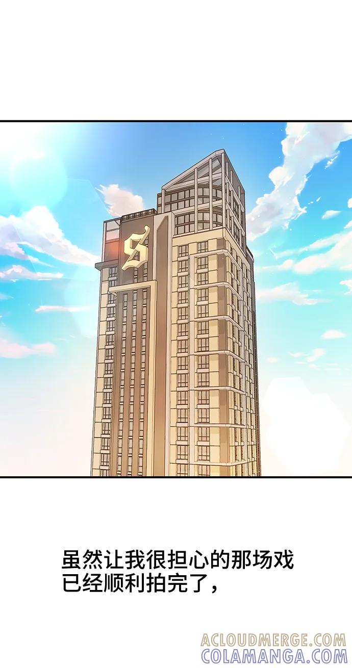《今日的维纳斯》第41话 第22页