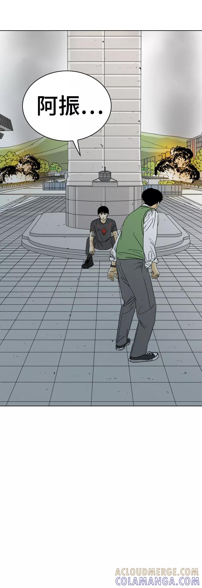 《MONSTER》第41话 第31页