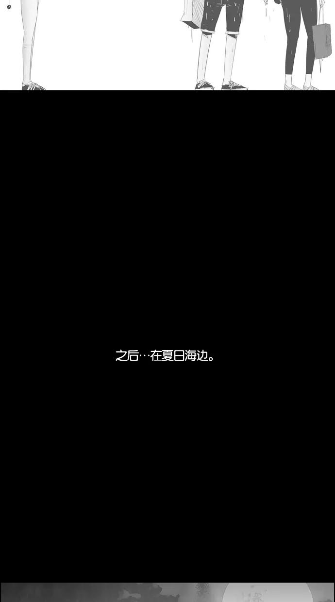 一往无前 [第40话] 尹夏的故事 第36页