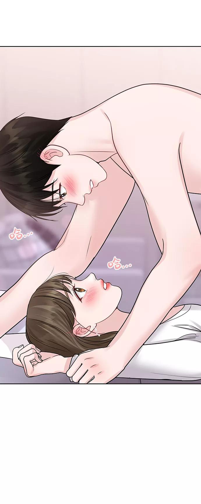 《你不是我的理想型》[第41话] 与独角兽的第一次(下) 第90页