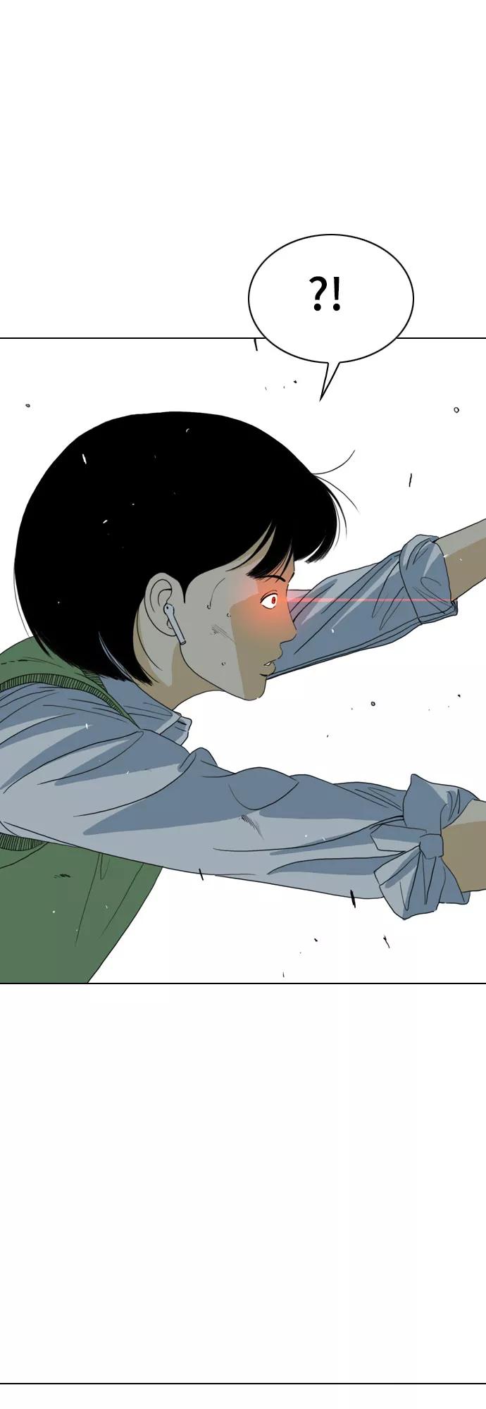 《MONSTER》第41话 第26页