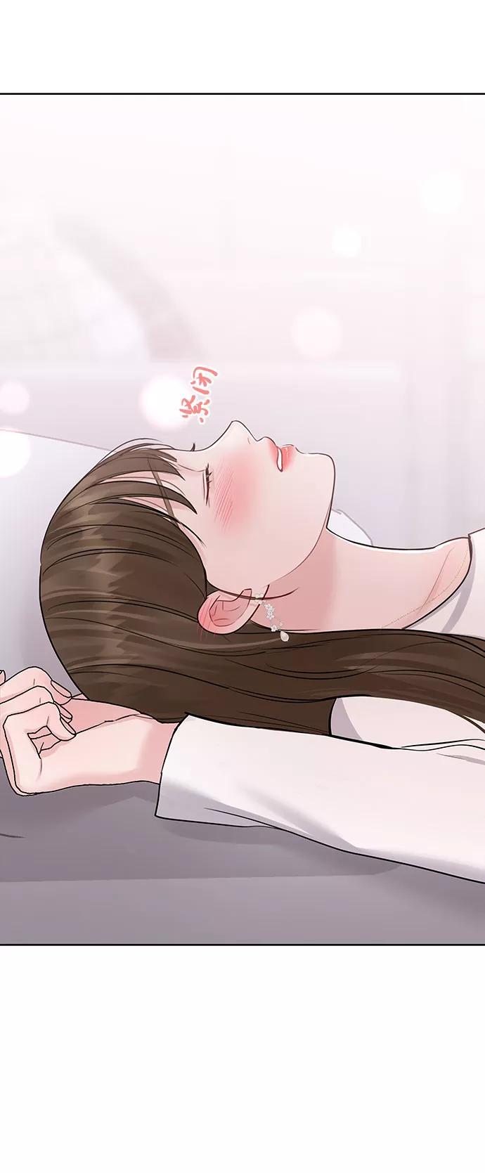 《你不是我的理想型》[第41话] 与独角兽的第一次(下) 第95页