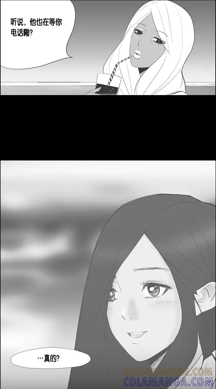 一往无前 [第40话] 尹夏的故事 第22页