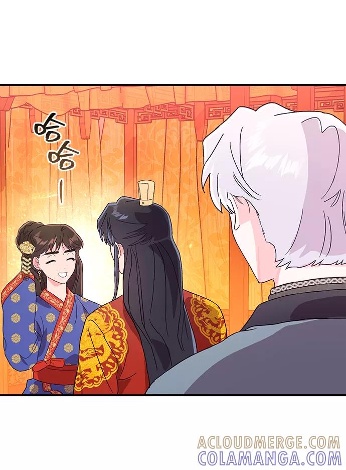 《今日的维纳斯》第41话 第16页