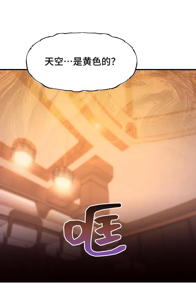 《今日的维纳斯》第42话 第62页